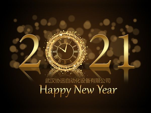 中欧zoty体育,zoty中欧体育2021年元旦放假通知