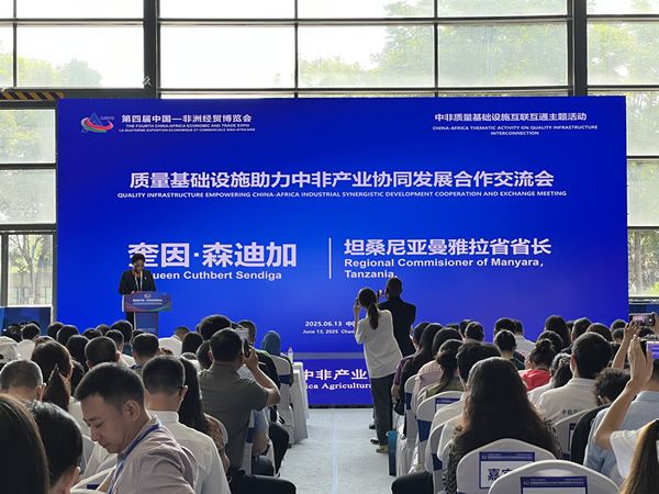 中欧zoty体育,zoty中欧体育参加长沙第四届中非经贸博览会